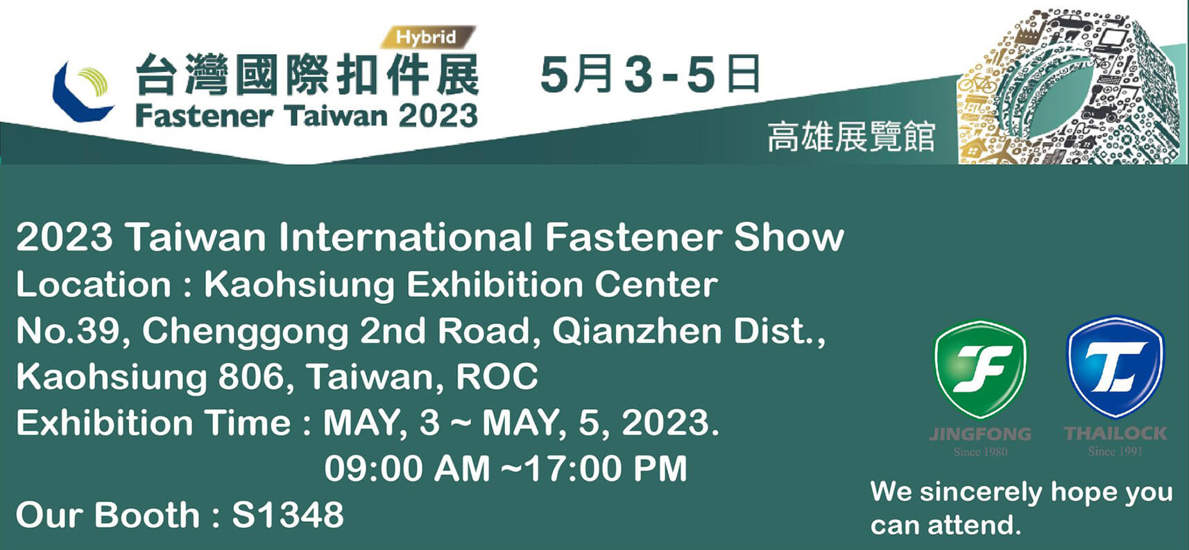 2023 Taiwan International Fastener Show